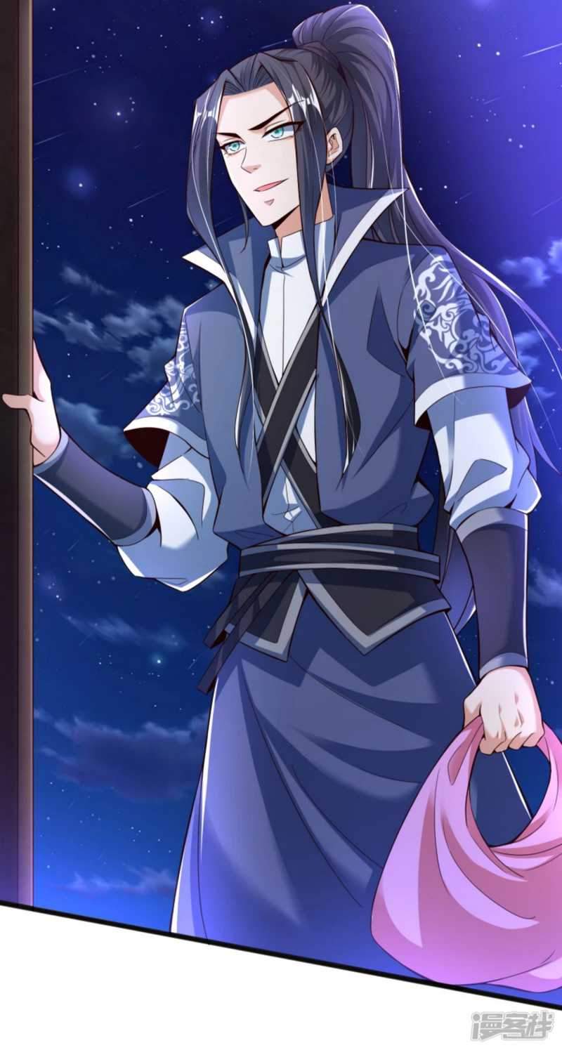 Huangtian Supreme Chapter 11 - halaman 27