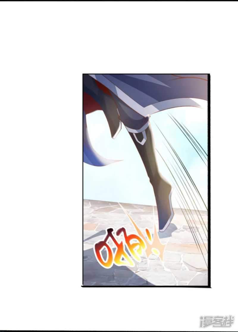 Huangtian Supreme Chapter 12 - halaman 19