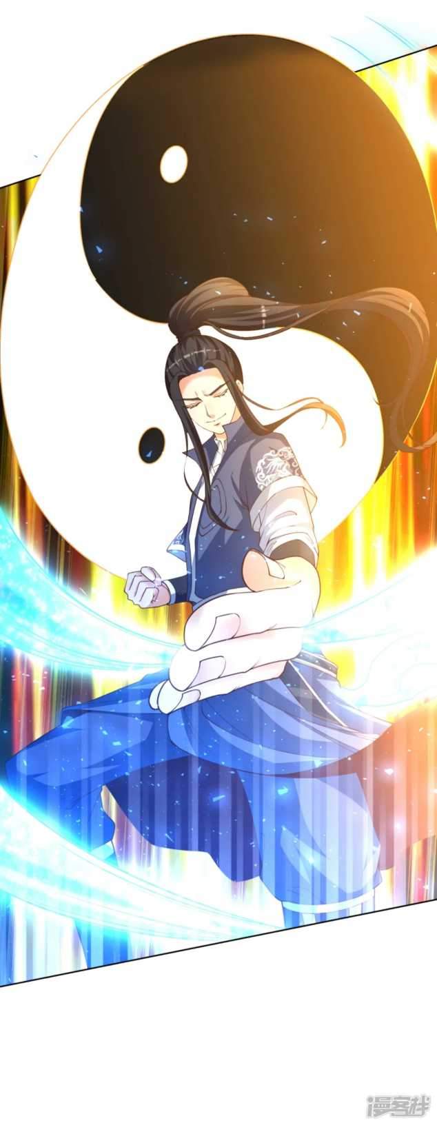 Huangtian Supreme Chapter 12 - halaman 28