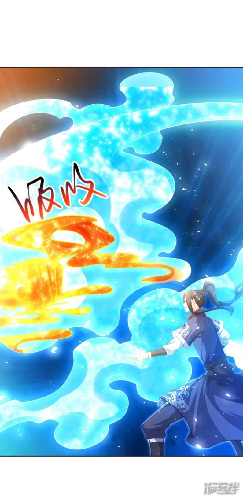 Huangtian Supreme Chapter 12 - halaman 30