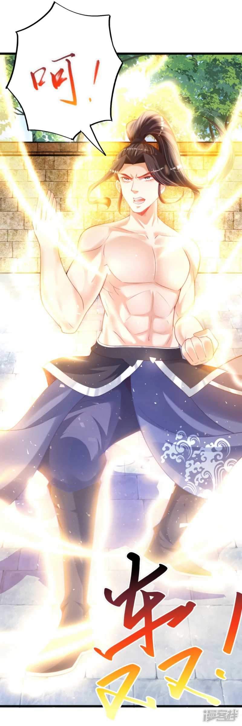 Huangtian Supreme Chapter 12 - halaman 4
