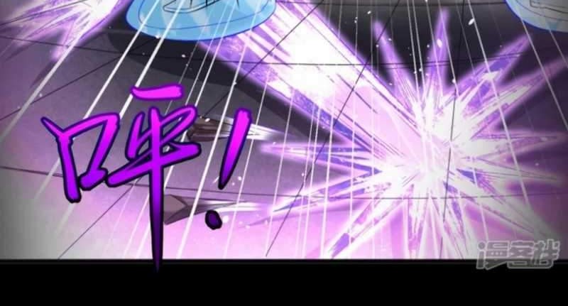 Huangtian Supreme Chapter 13 - halaman 15