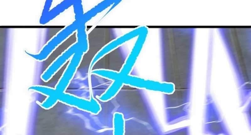 Huangtian Supreme Chapter 13 - halaman 30
