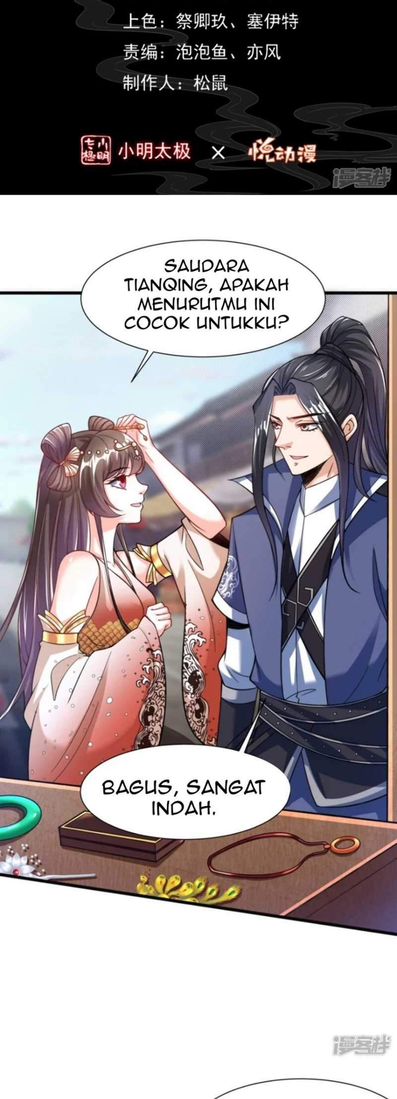 Huangtian Supreme Chapter 16 - halaman 2