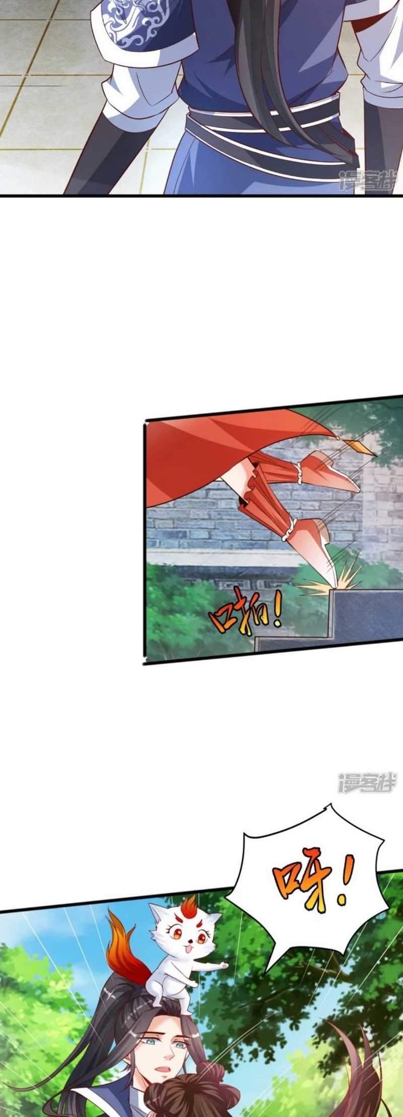 Huangtian Supreme Chapter 16 - halaman 20