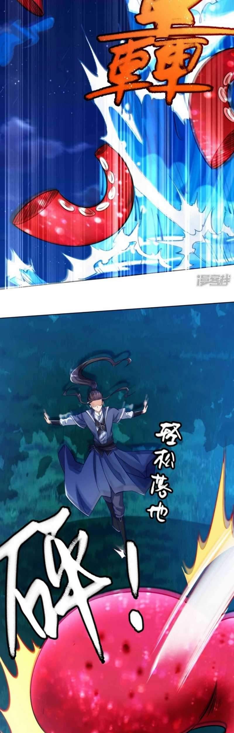 Huangtian Supreme Chapter 17 - halaman 25