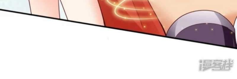 Huangtian Supreme Chapter 18 - halaman 27