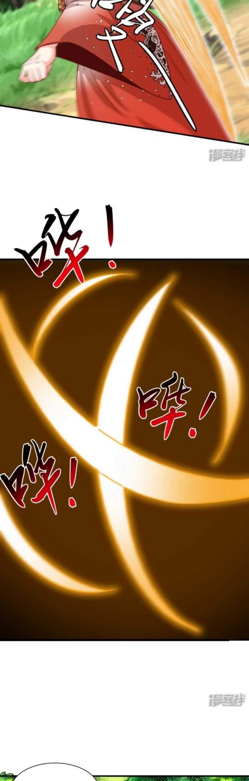 Huangtian Supreme Chapter 18 - halaman 37