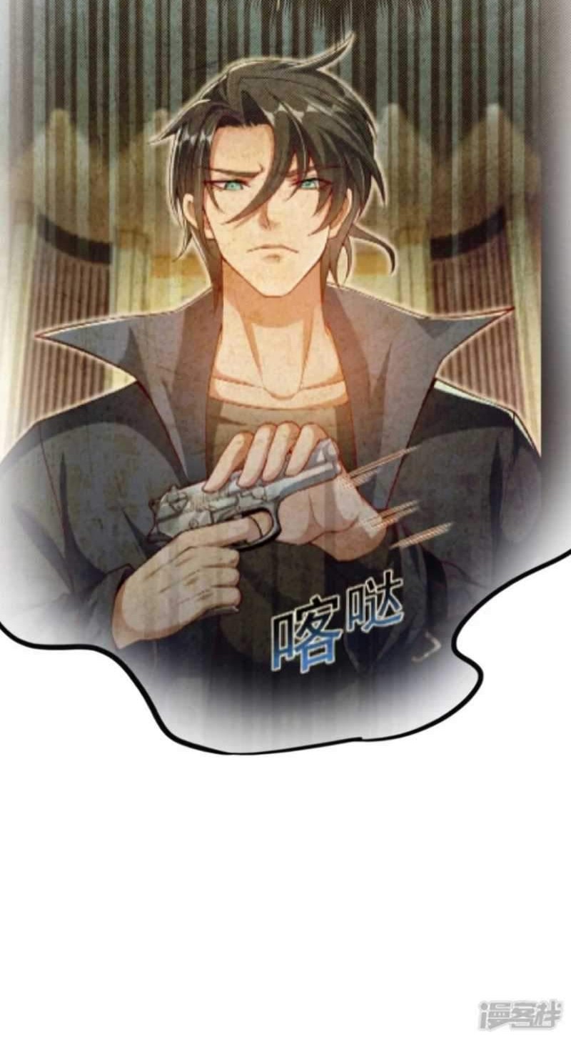 Huangtian Supreme Chapter 19 - halaman 6