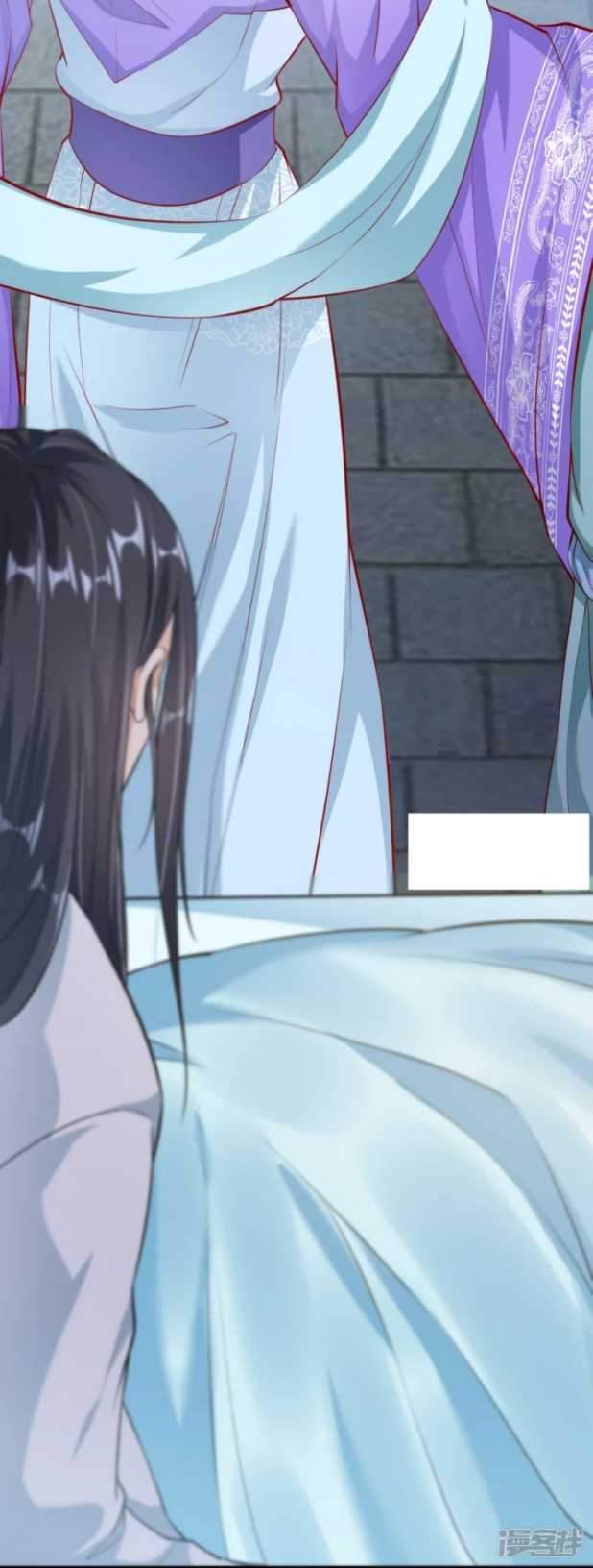 Huangtian Supreme Chapter 2 - halaman 12