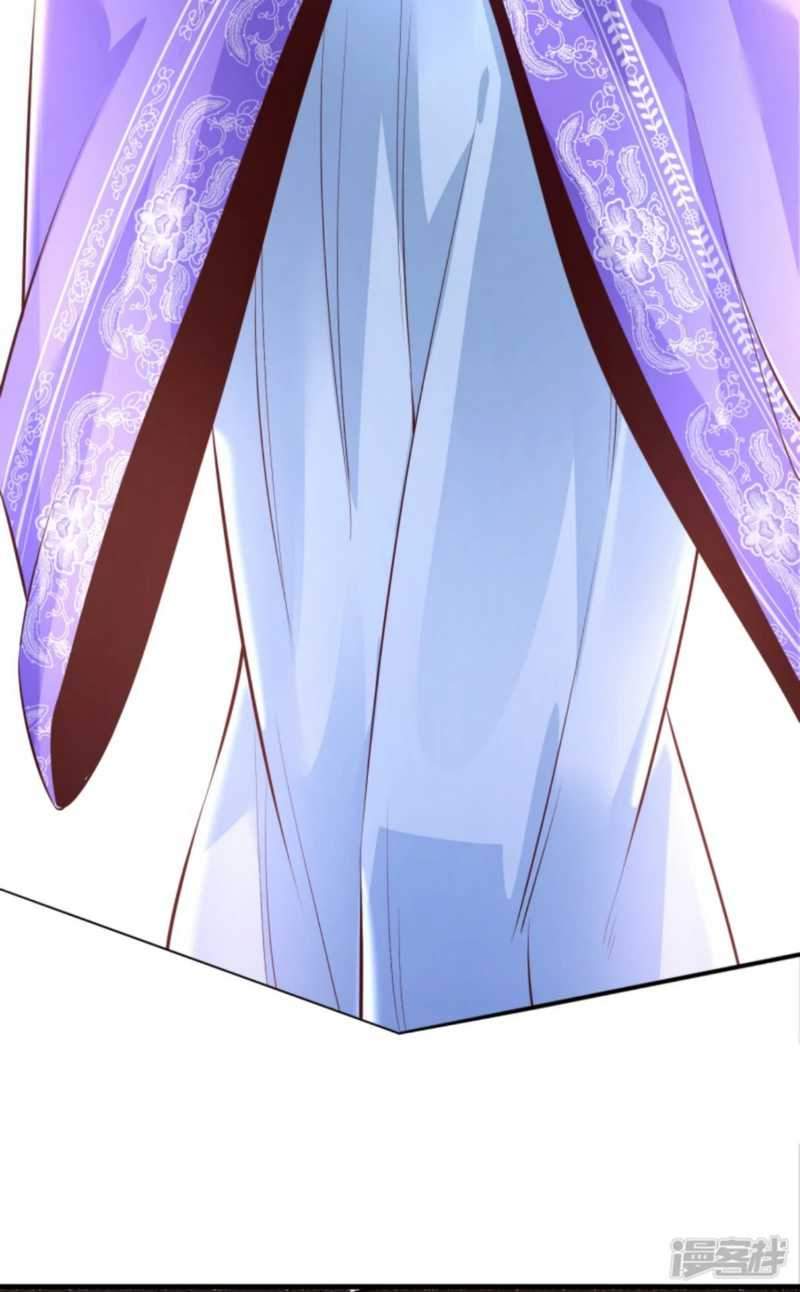 Huangtian Supreme Chapter 2 - halaman 17