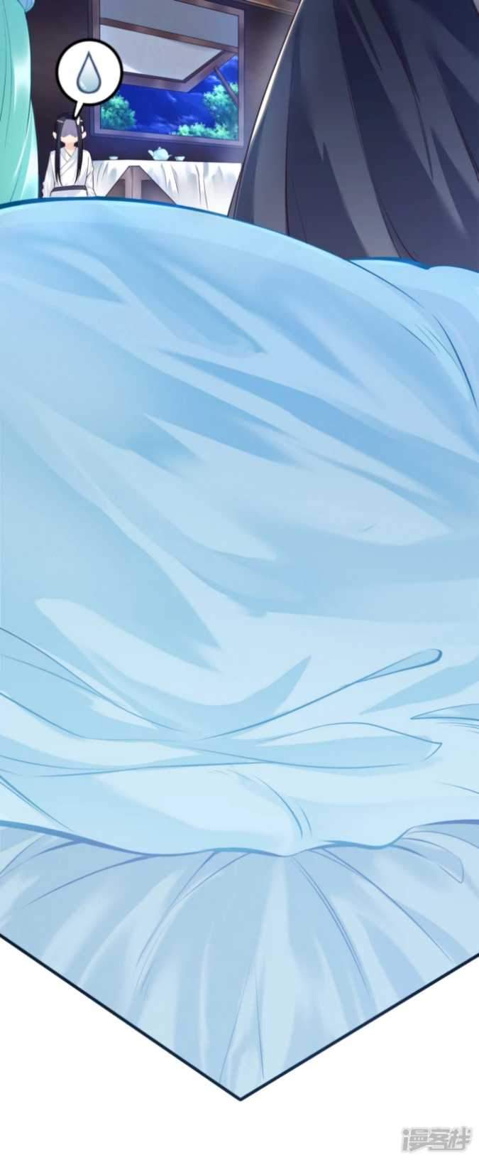 Huangtian Supreme Chapter 2 - halaman 23