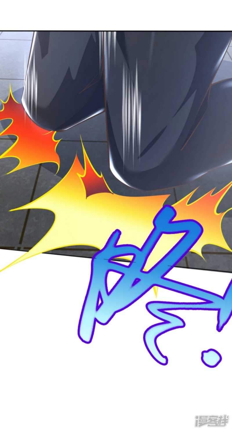 Huangtian Supreme Chapter 2 - halaman 34