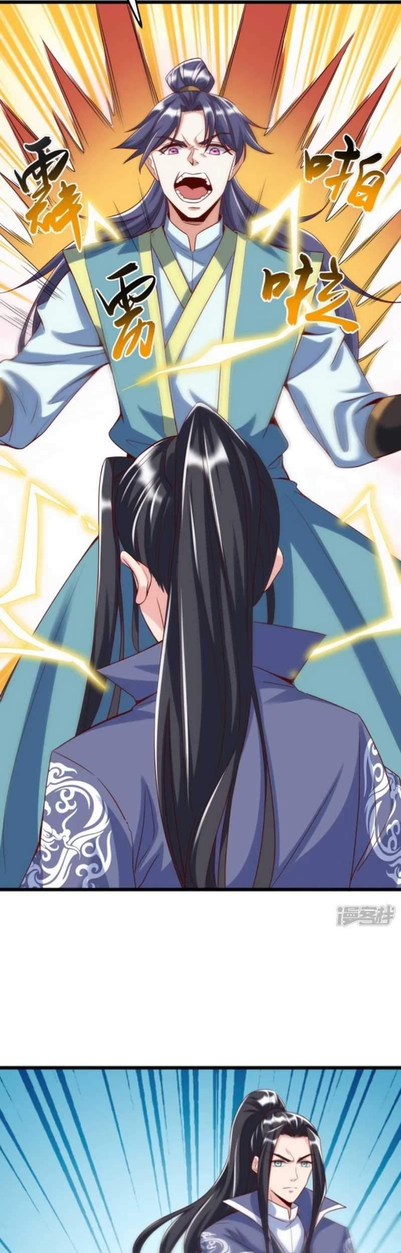 Huangtian Supreme Chapter 20 - halaman 32