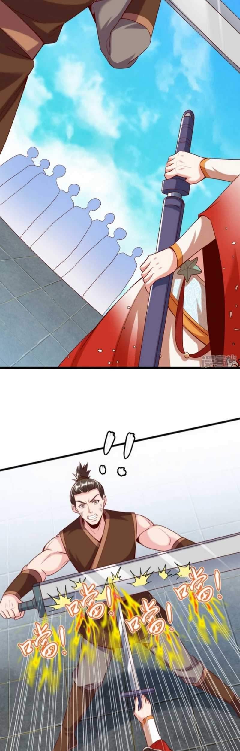 Huangtian Supreme Chapter 20 - halaman 37