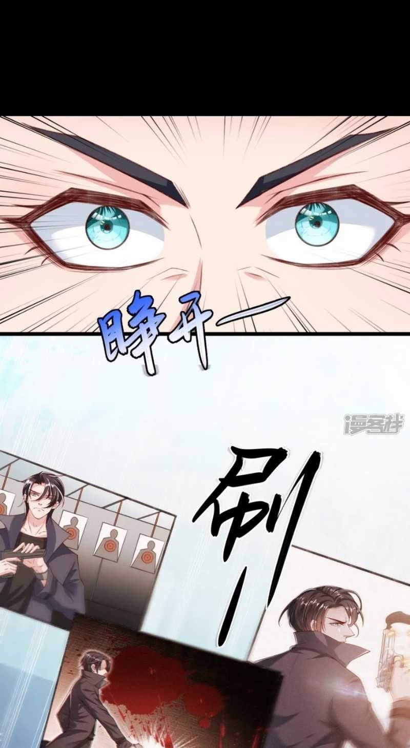 Huangtian Supreme Chapter 22 - halaman 21