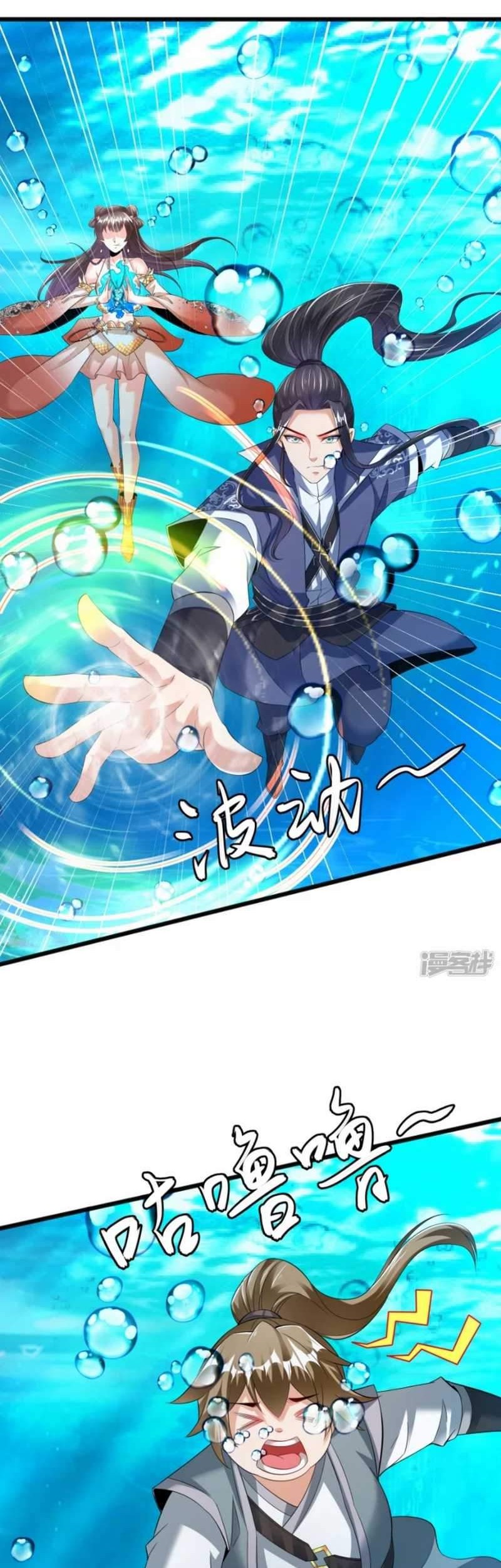Huangtian Supreme Chapter 25 - halaman 11