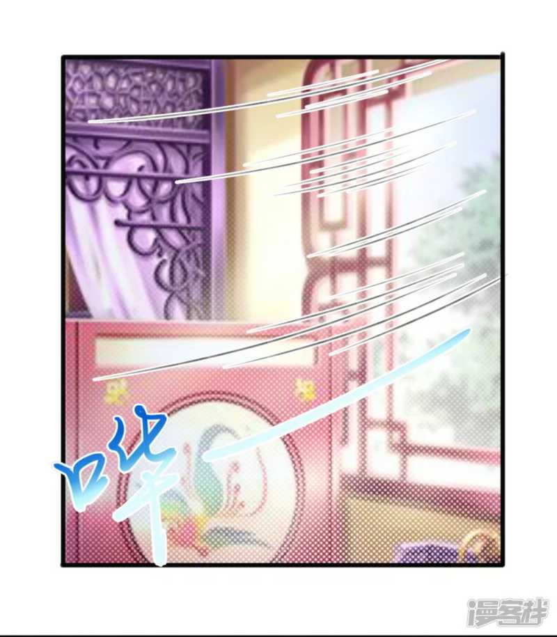Huangtian Supreme Chapter 29 - halaman 37