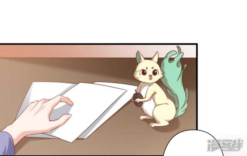 Huangtian Supreme Chapter 29 - halaman 9