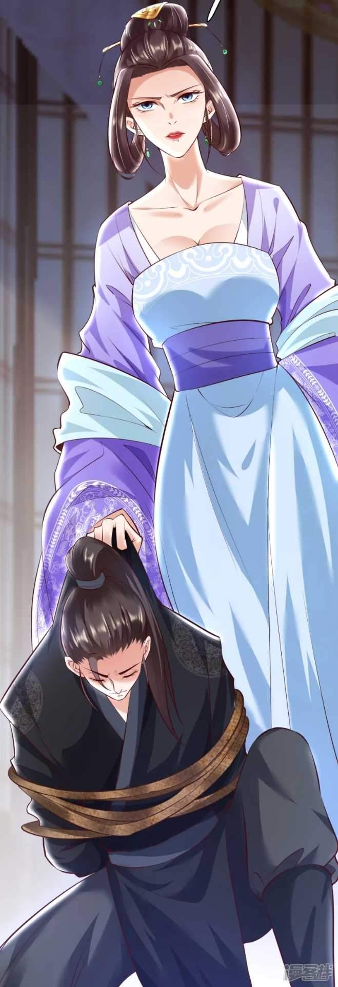 Huangtian Supreme Chapter 3 - halaman 21