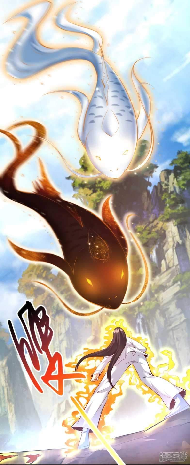 Huangtian Supreme Chapter 3 - halaman 29