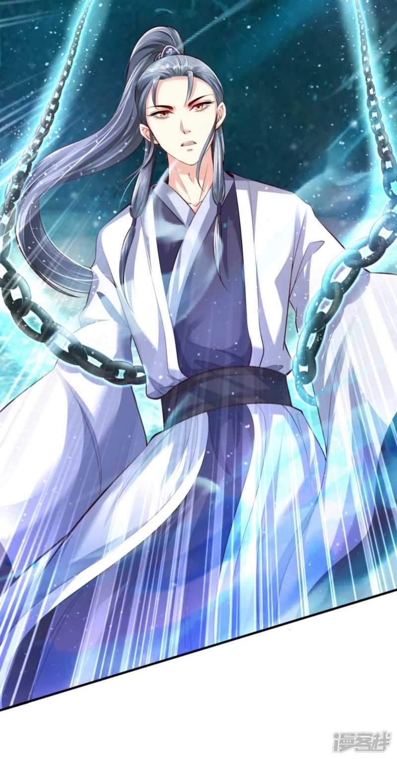 Huangtian Supreme Chapter 3 - halaman 39