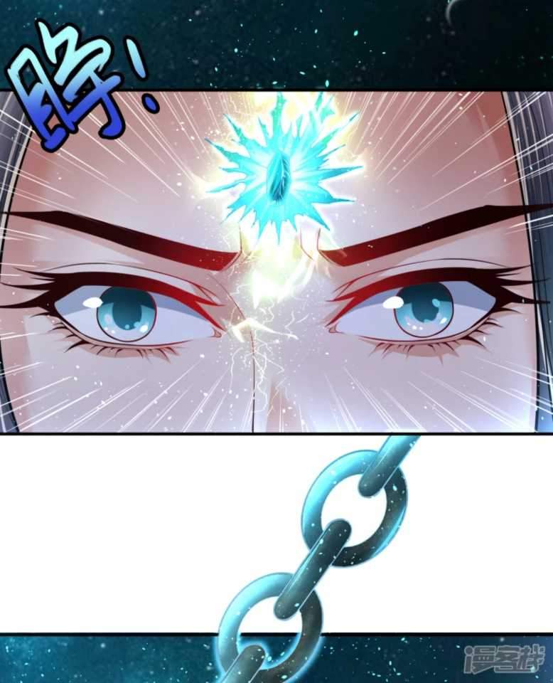 Huangtian Supreme Chapter 3 - halaman 45
