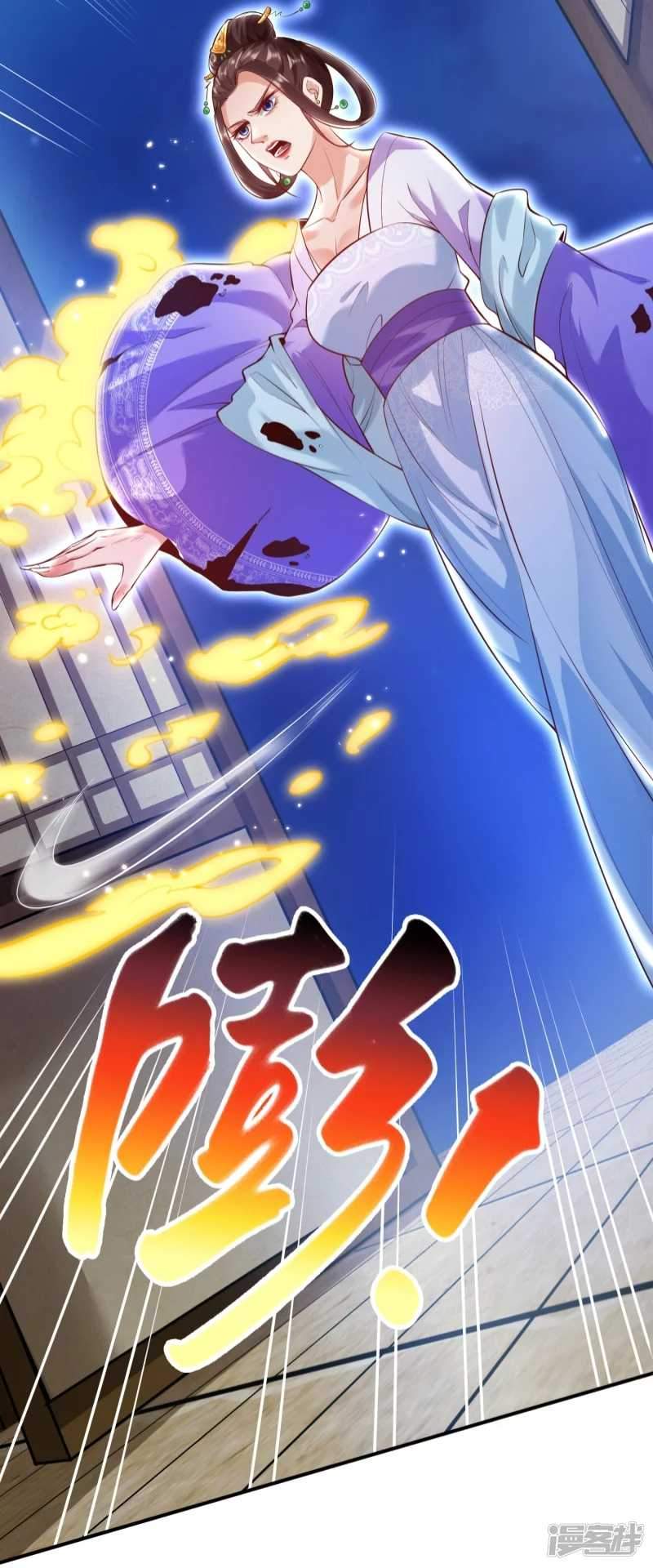 Huangtian Supreme Chapter 3 - halaman 5