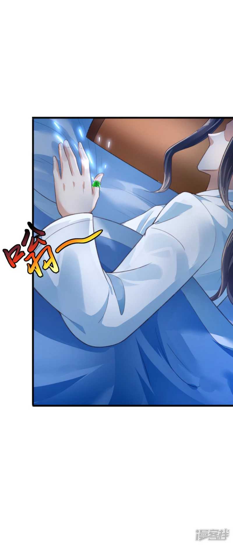 Huangtian Supreme Chapter 30 - halaman 11
