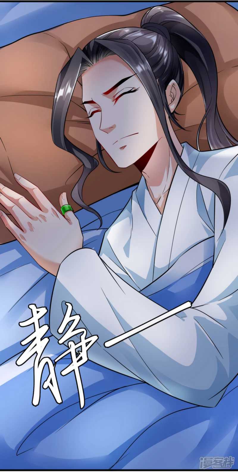 Huangtian Supreme Chapter 30 - halaman 20