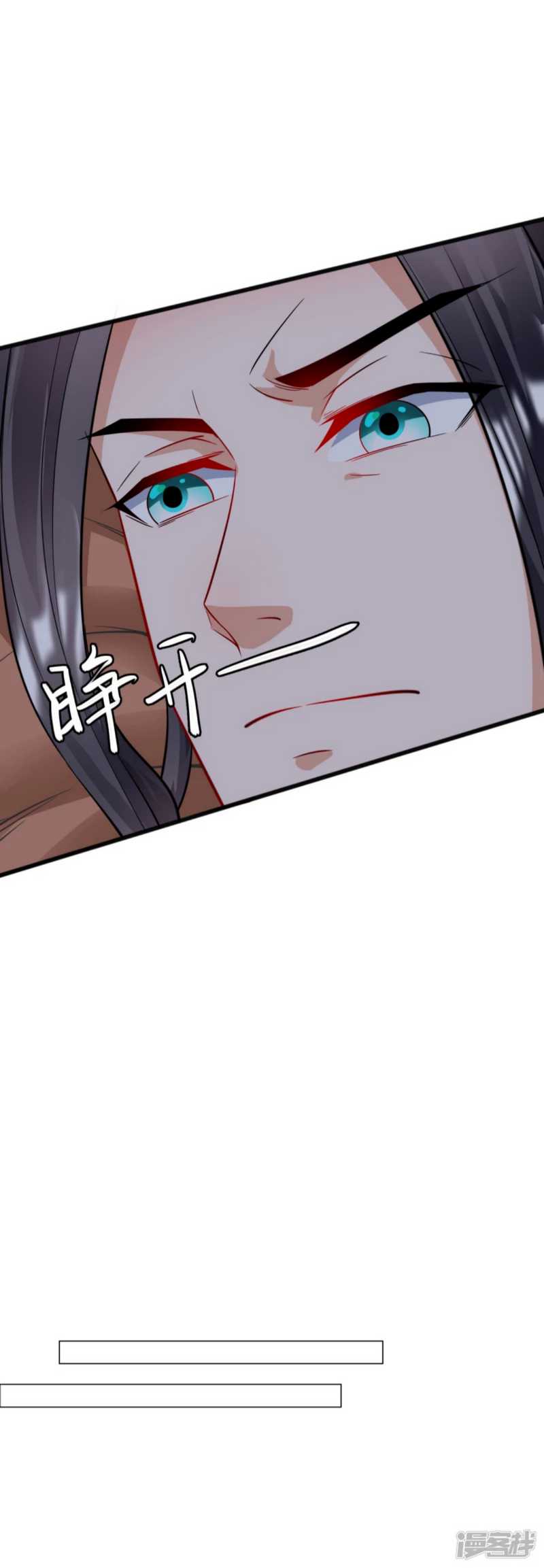 Huangtian Supreme Chapter 30 - halaman 21