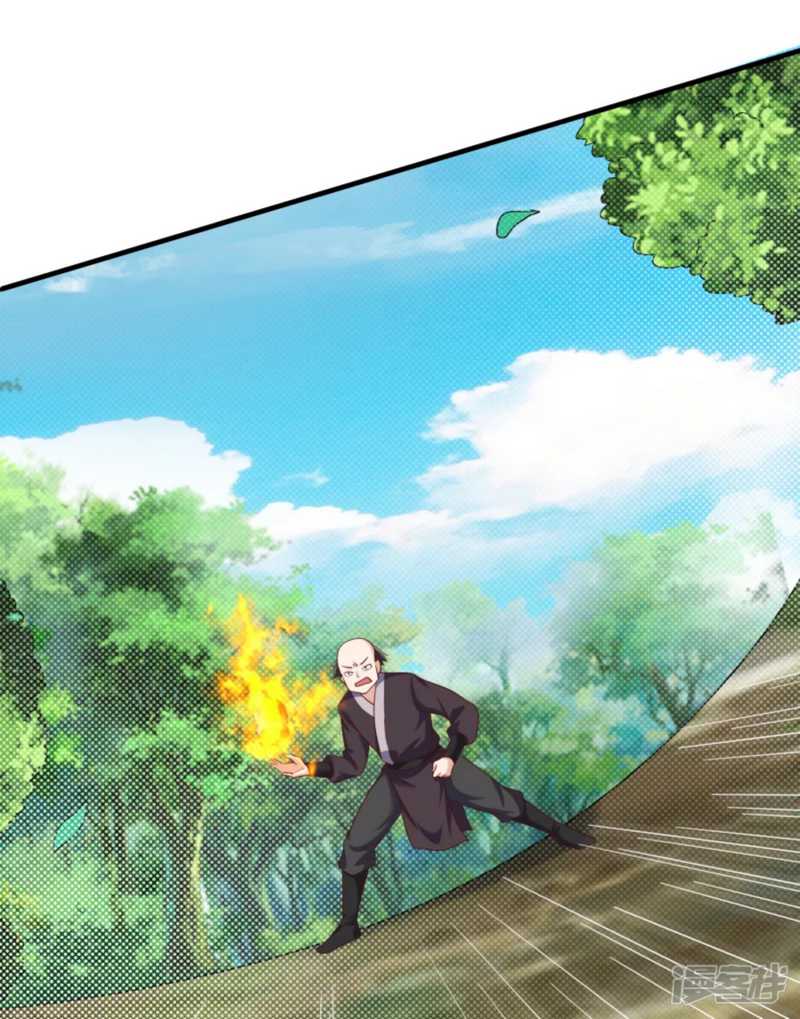 Huangtian Supreme Chapter 30 - halaman 36
