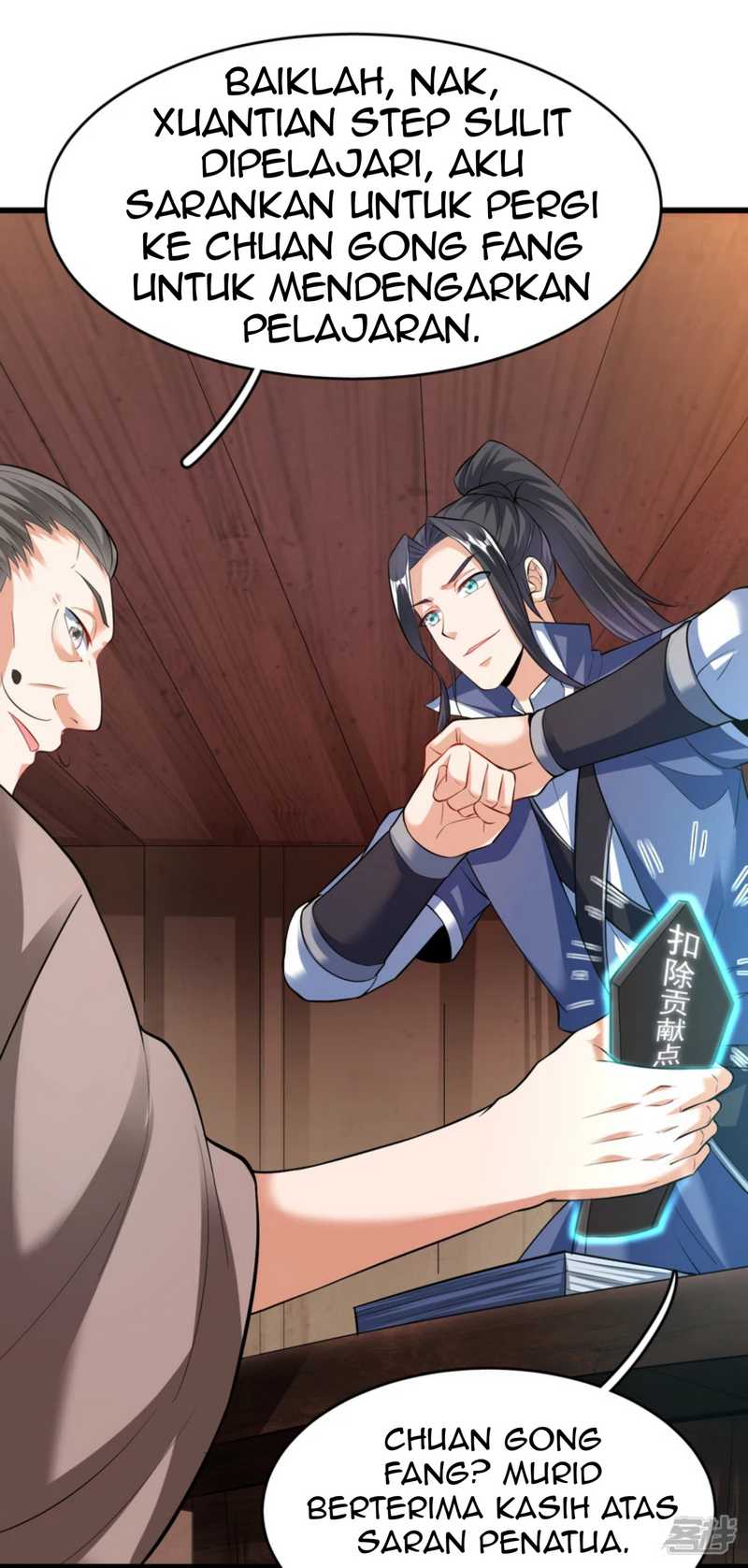 Huangtian Supreme Chapter 31 - halaman 17