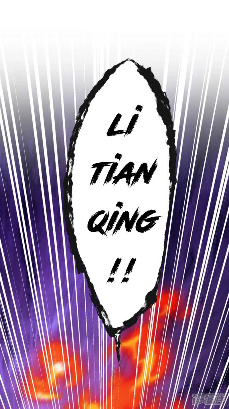 Huangtian Supreme Chapter 32 - halaman 12