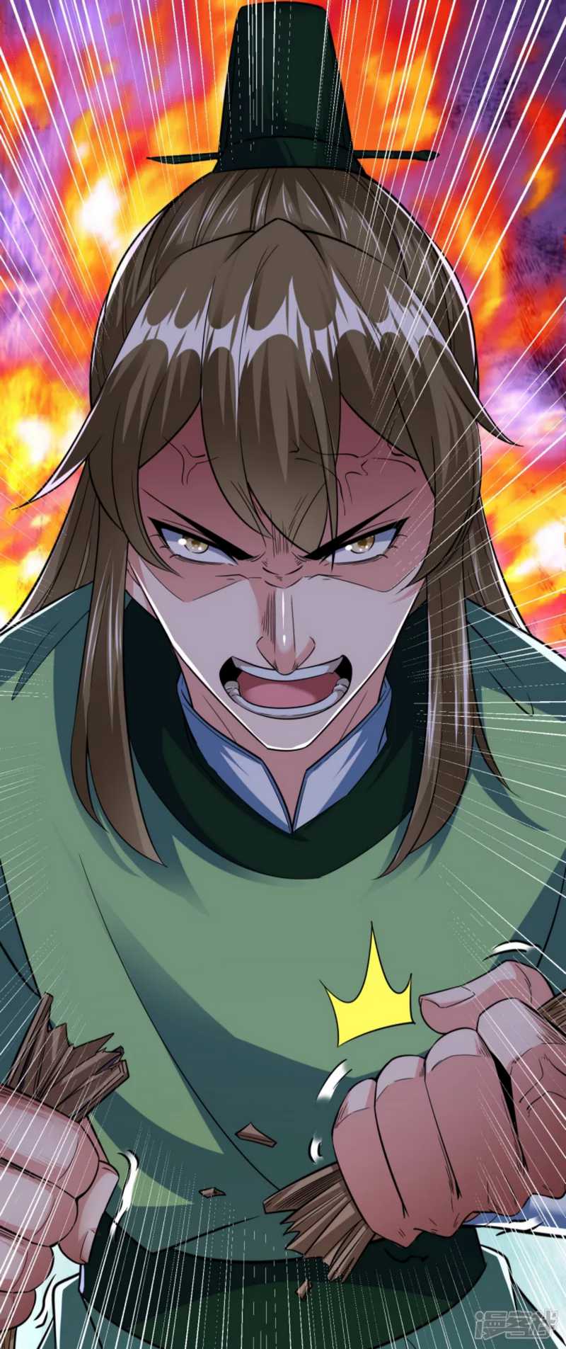 Huangtian Supreme Chapter 32 - halaman 13