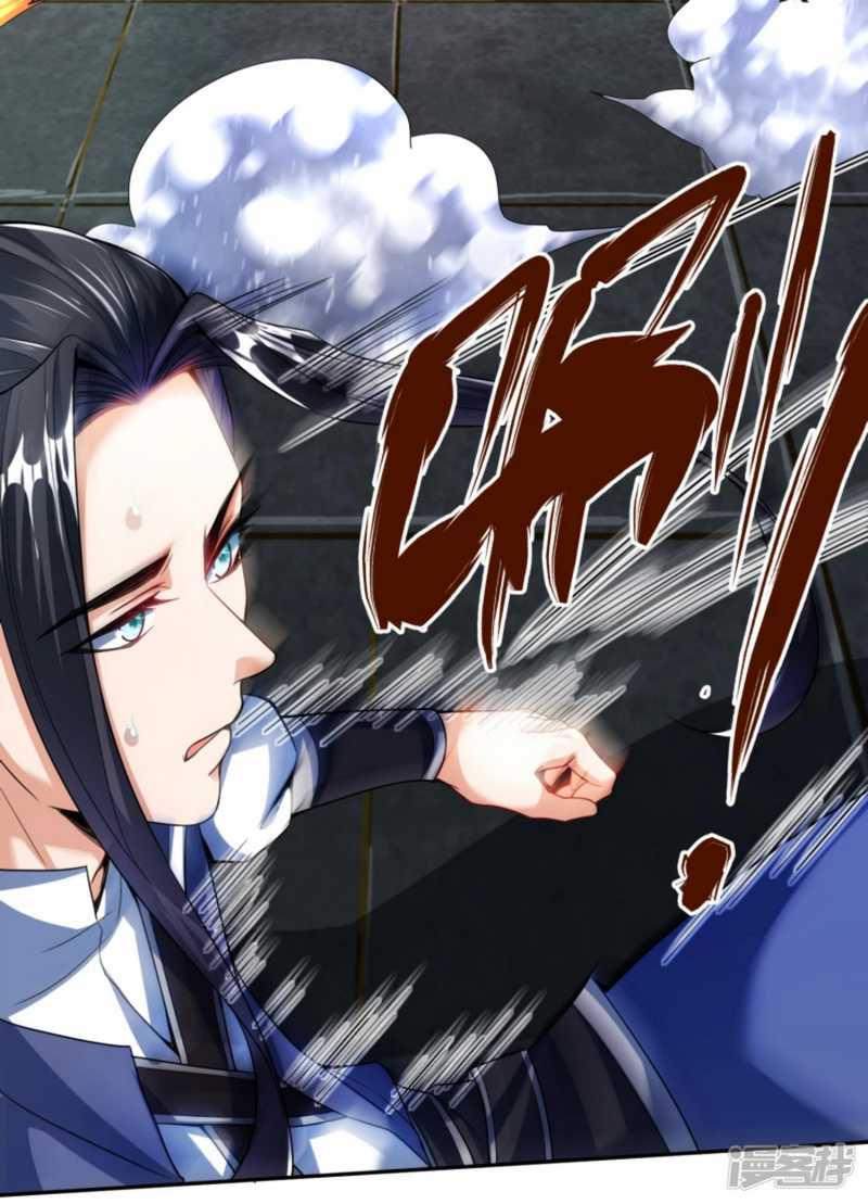 Huangtian Supreme Chapter 32 - halaman 16