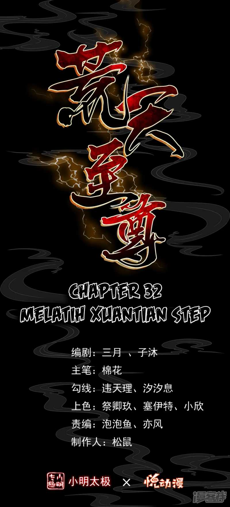 Huangtian Supreme Chapter 32 - halaman 2