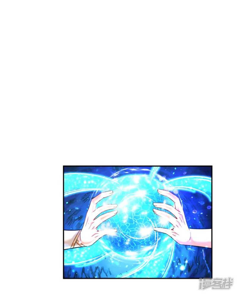 Huangtian Supreme Chapter 32 - halaman 36