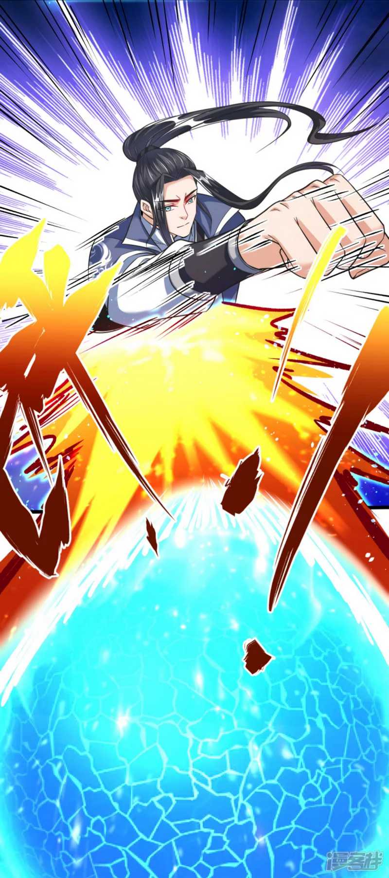 Huangtian Supreme Chapter 32 - halaman 39