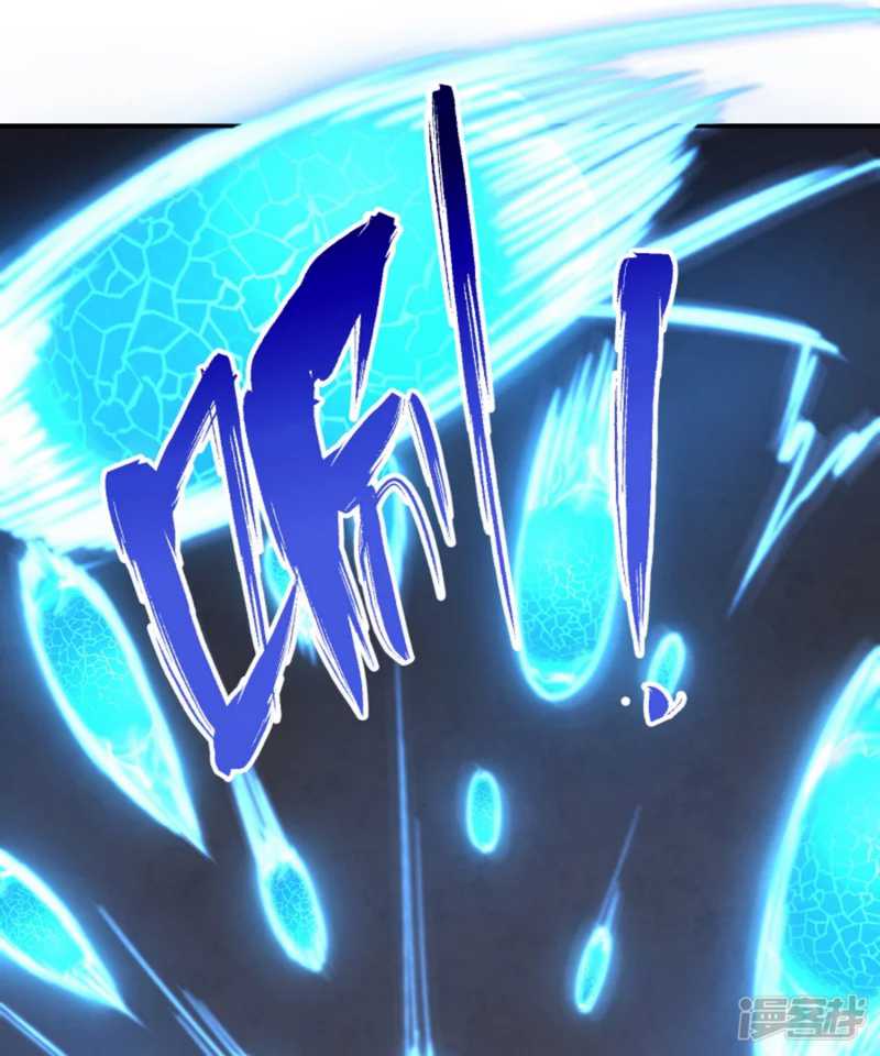 Huangtian Supreme Chapter 33 - halaman 10