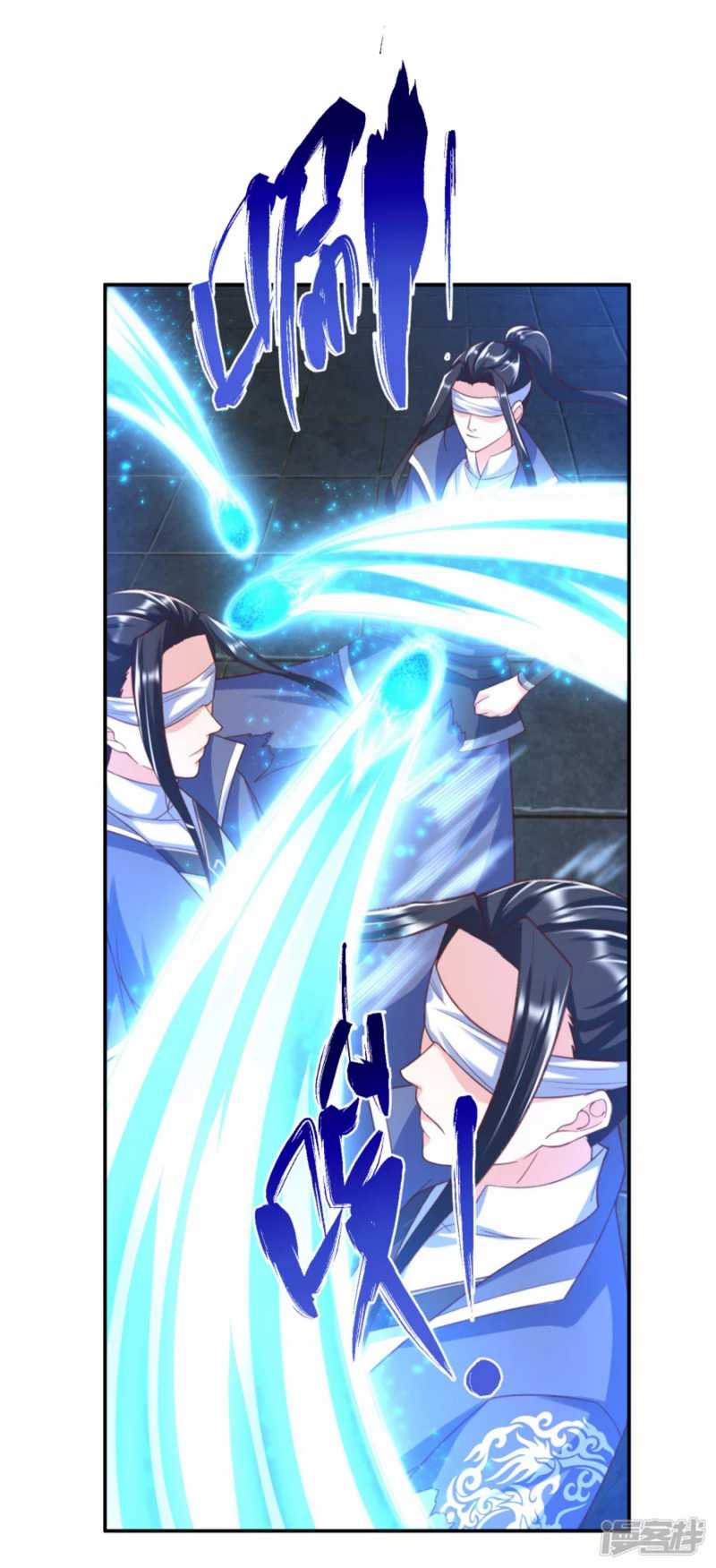 Huangtian Supreme Chapter 33 - halaman 20