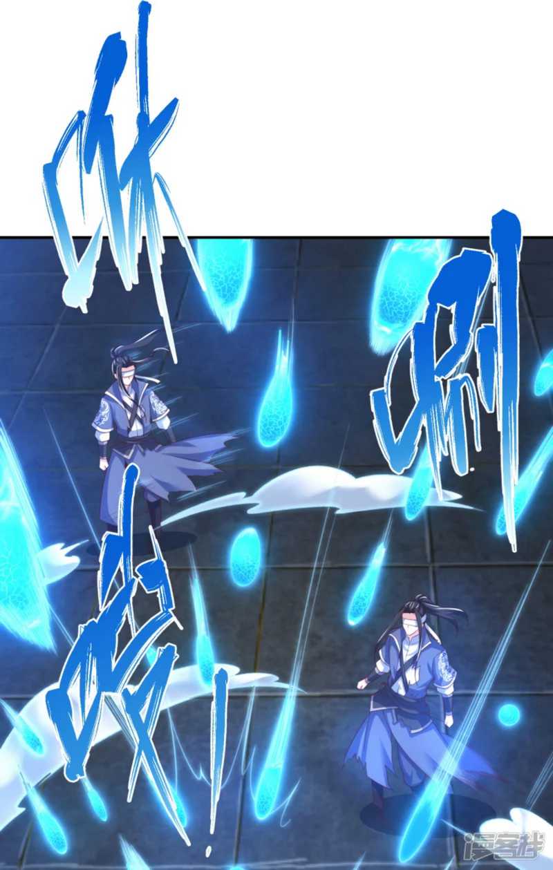 Huangtian Supreme Chapter 33 - halaman 21
