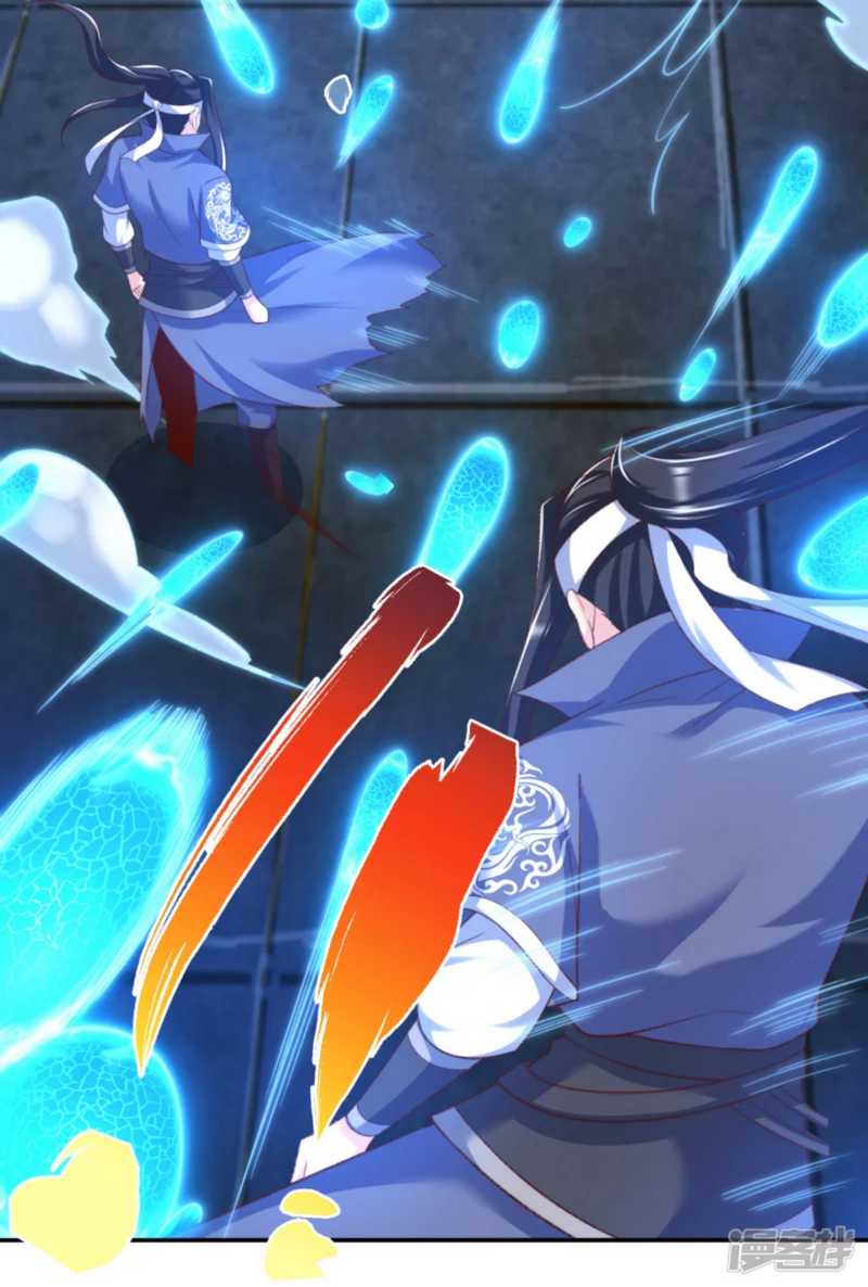 Huangtian Supreme Chapter 33 - halaman 22