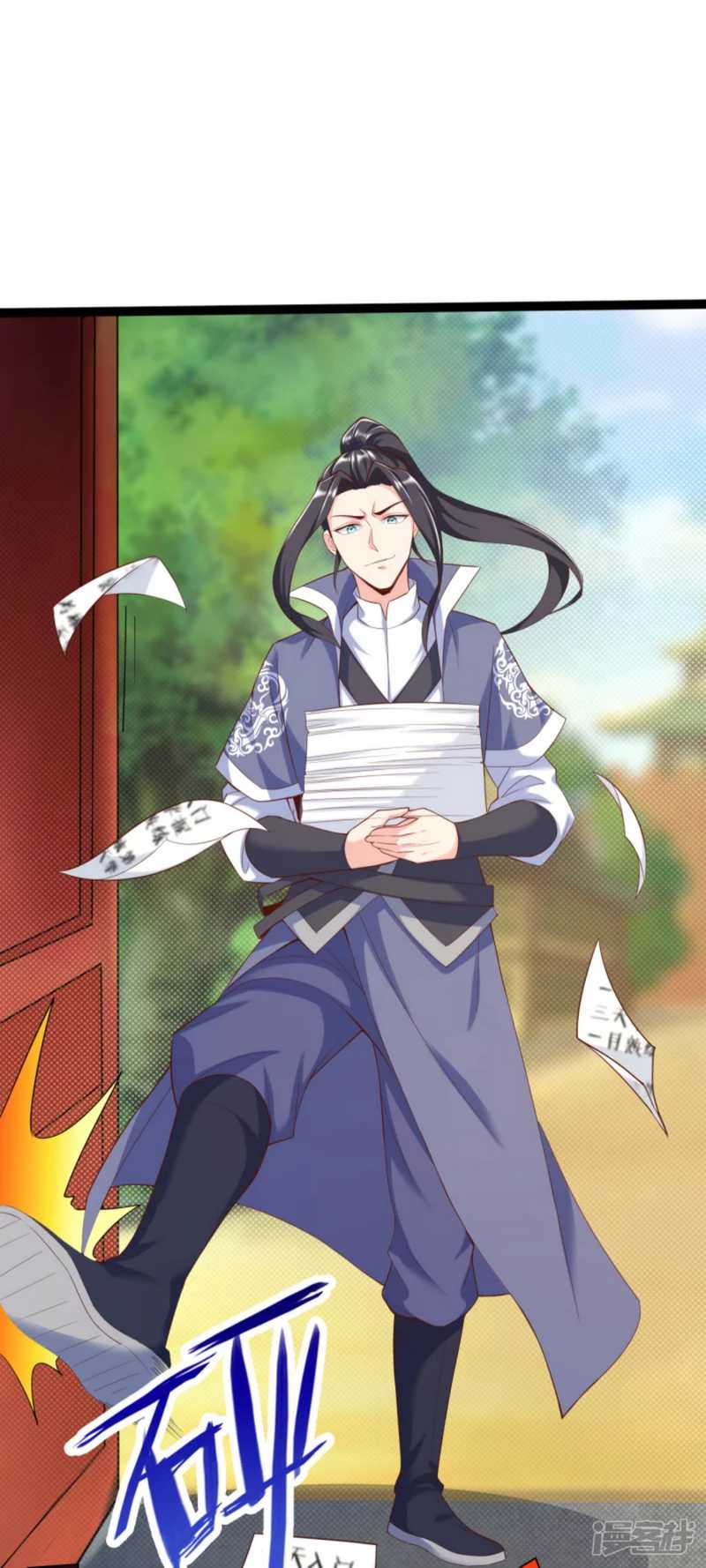 Huangtian Supreme Chapter 33 - halaman 26