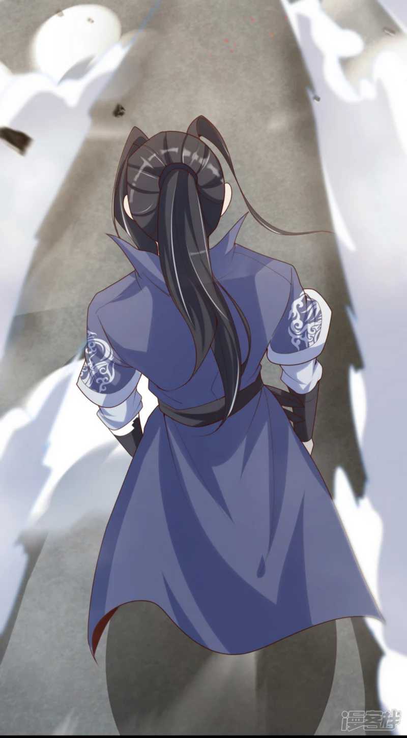 Huangtian Supreme Chapter 33 - halaman 33