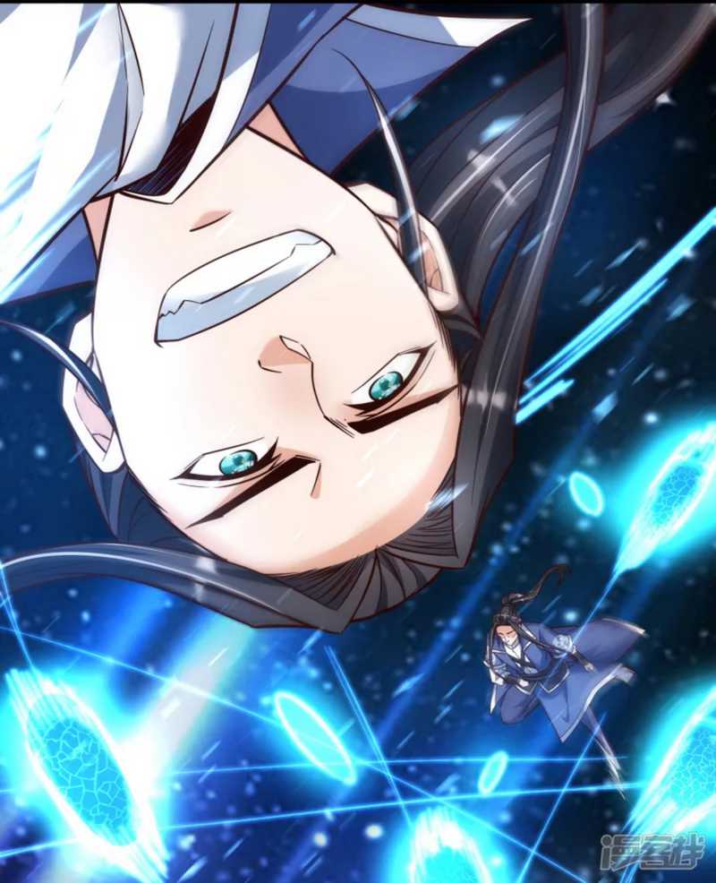Huangtian Supreme Chapter 33 - halaman 4