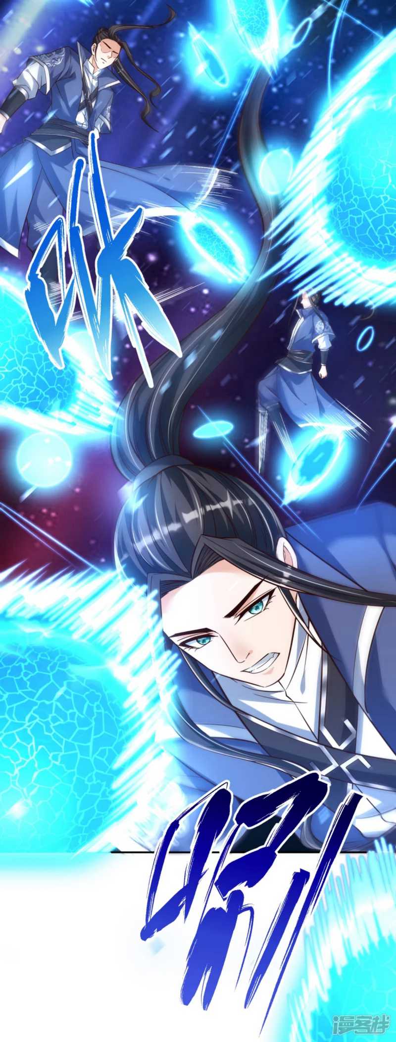 Huangtian Supreme Chapter 33 - halaman 5