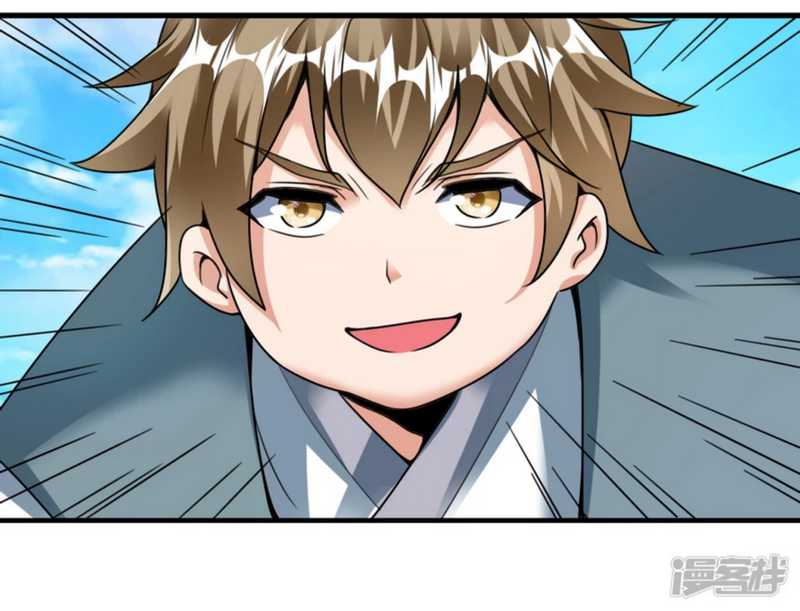 Huangtian Supreme Chapter 34 - halaman 25