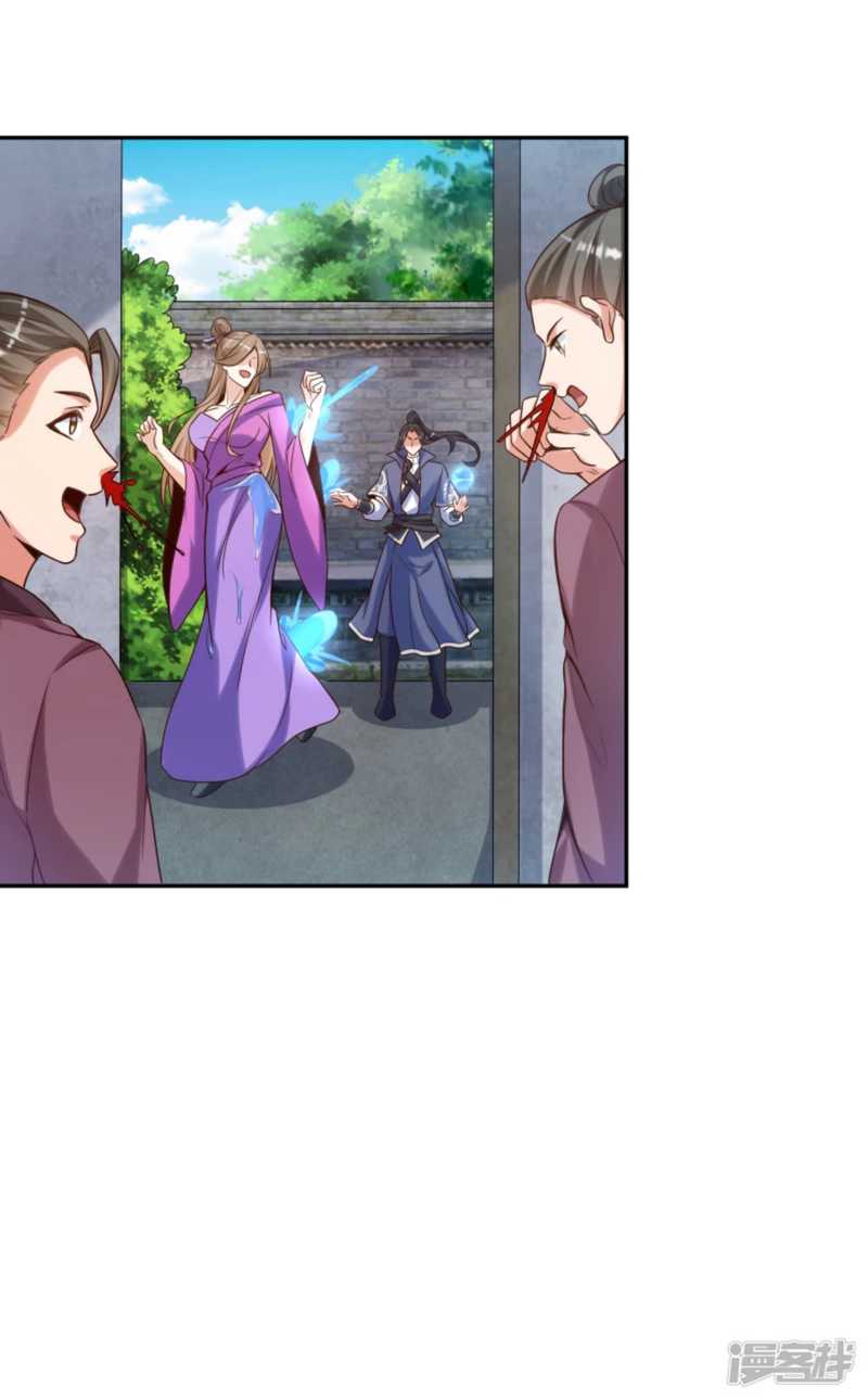 Huangtian Supreme Chapter 34 - halaman 32