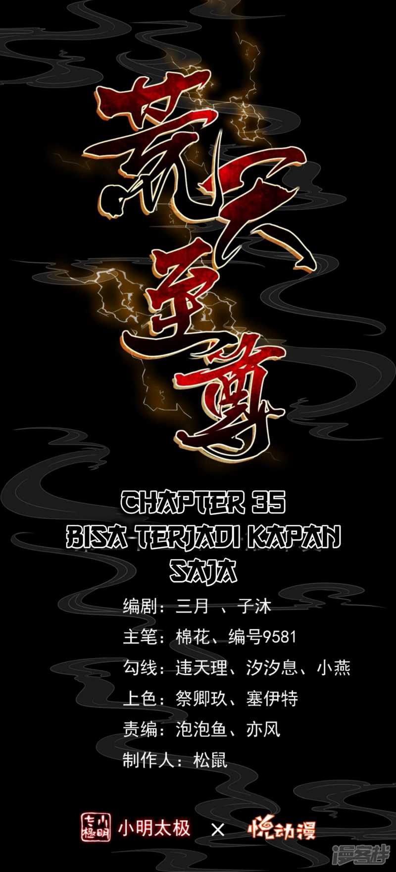 Huangtian Supreme Chapter 35 - halaman 2